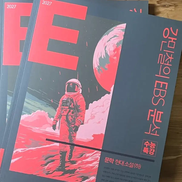 [BUNJANG] Kang Min-chul's Modern Novels (Volumes 1 & 2) Analysis / 강E분 현대소설 (상),(하)