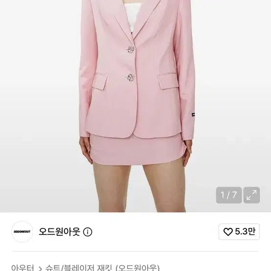 [BUNJANG] Odd One Out Pink Flower Button Jacket and Skirt Set / 오드원아웃) 핑크 플라워 버튼 자켓/치마 세트(새상품)