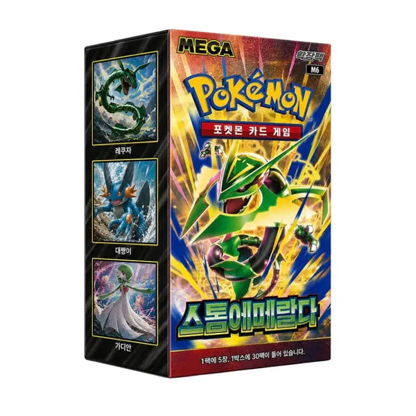 [BUNJANG] Pokémon Card Game Storm Emerald M6 Expansion Pack / 포켓몬 카드 게임 스톰 에메랄다 M6 확장팩