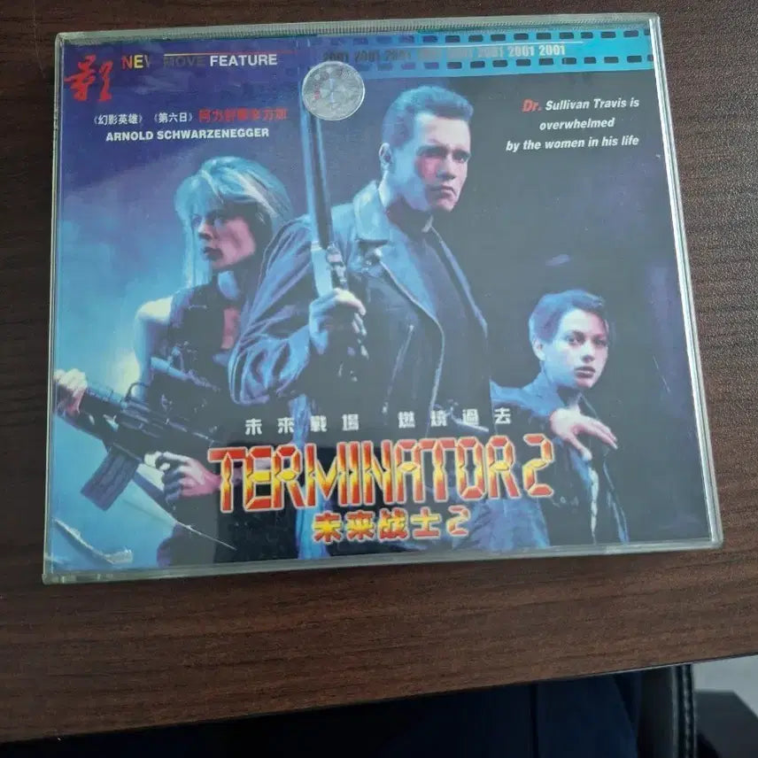 [BUNJANG] Terminator 2: Judgment Day 2-Disc DVD / 터미네이터2 DVD 2cd