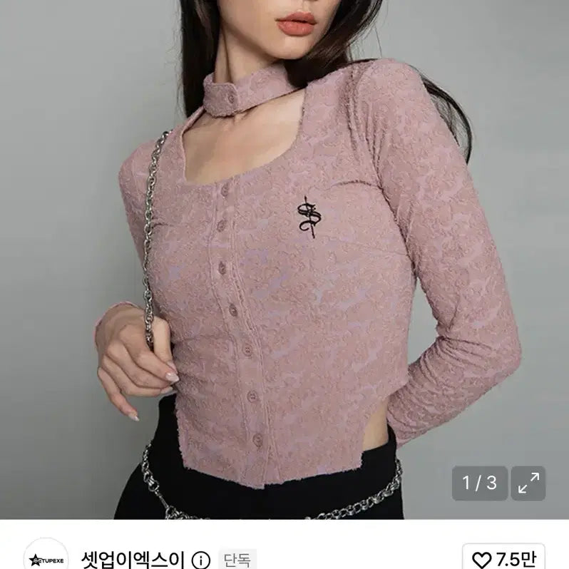 [BUNJANG] SETUPEXE Choker Curve Line Blouse / 셋업이엑스이)초커 커브 라인 블라우스
