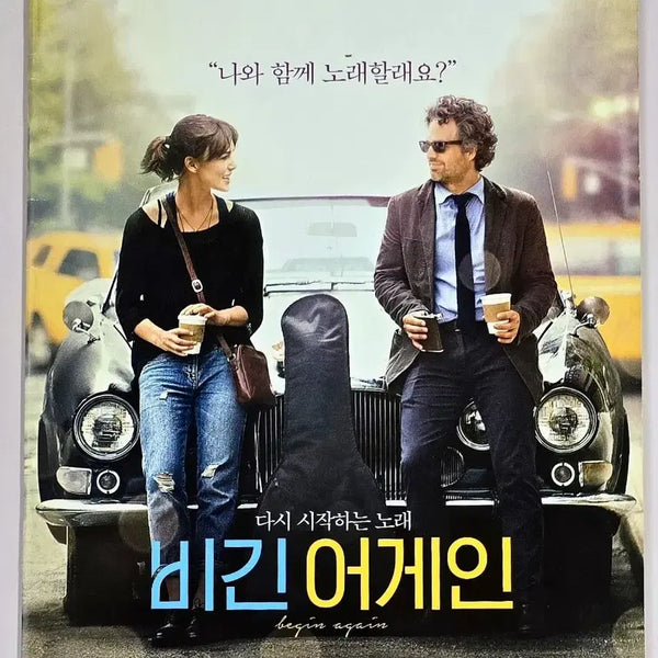 [BUNJANG] Begin Again Movie Press Release / 영화 비긴어게인 보도자료 (키이라 나이틀리 마크 러팔로 애덤 리바인 헤일리 스테인펠드)