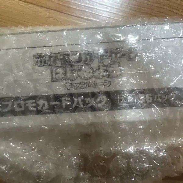 [BUNJANG] Pokemon Card Game Starter Promotion 36-Pack Box (Sealed) / 포켓몬 카드 게임 스타터 프로모션 36팩 박스 (미개봉)
