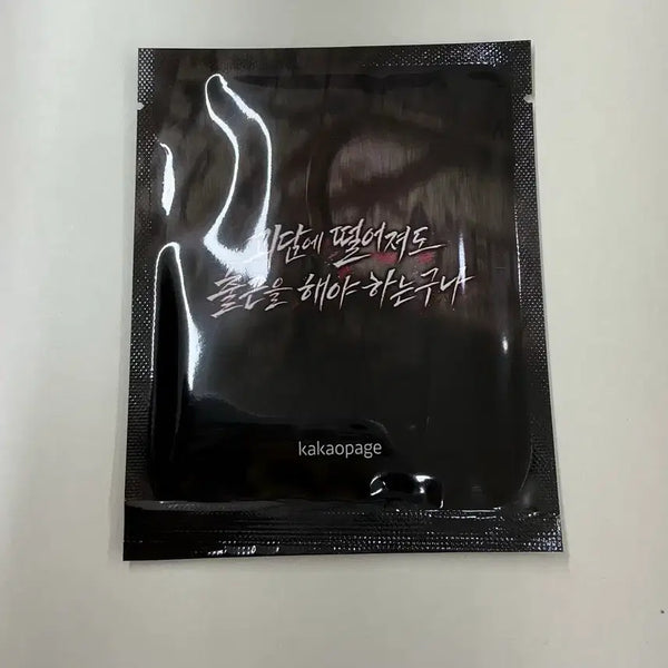[BUNJANG] Gaedam Go To Work Lenticular Photocard / 괴담출근 렌티큘러