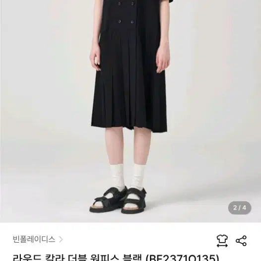 [BUNJANG] Beanpole Pleated Dress / 빈폴 플리츠 원피스#m