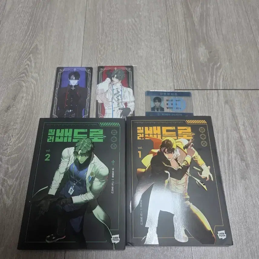 [BUNJANG] Killer Badro Webtoon Vol. 1-2 (First Edition) with Goods / 킬러 배드로(웹툰) 1, 2권 초판 굿즈 포함