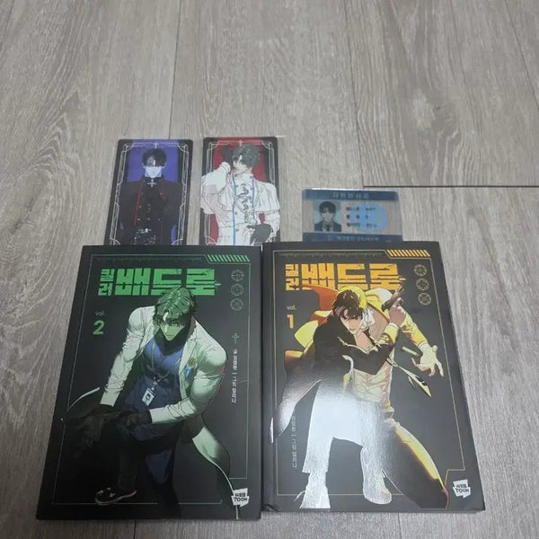 [BUNJANG] Killer Badro Webtoon Vol. 1-2 (First Edition) with Goods / 킬러 배드로(웹툰) 1, 2권 초판 굿즈 포함
