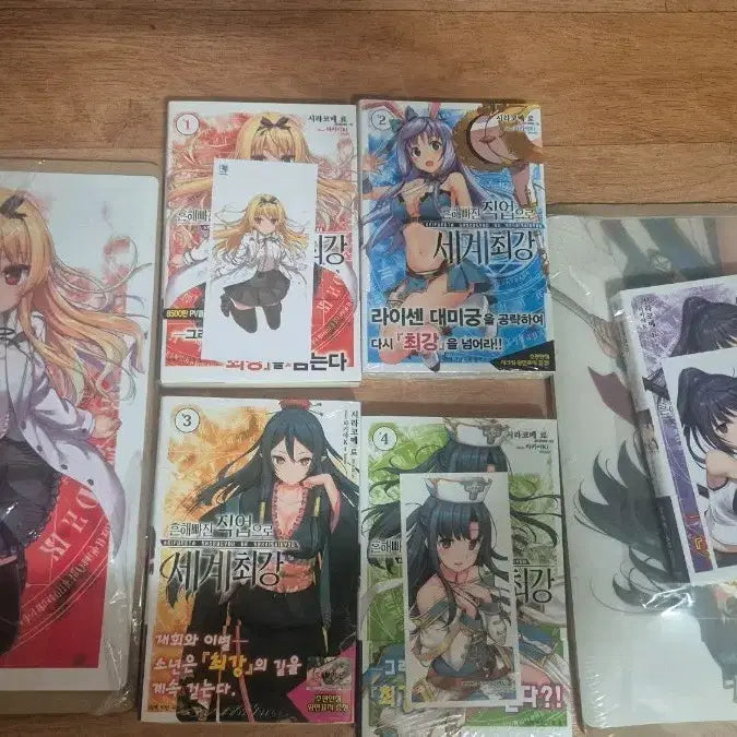 [BUNJANG] Commoner Has Become the Strongest in the World Vol. 1-5 (First Edition, Vol. 2-5 Sealed) / 흔해 빠진 직업으로 세계최강 1~5권 초판(2~5권 미개봉)