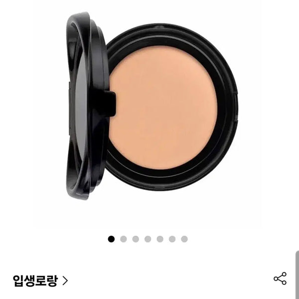 [BUNJANG] Yves Saint Laurent Touche Éclat Cushion Refill B10 / 미개봉) 입생로랑 뚜쉬에끌라 핑크 쿠션 리필 B10호 새상품