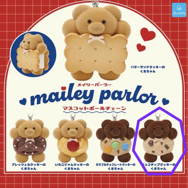 [BUNJANG] Meili Parlor Bear Cookie Mascot Ball Chain Gacha / 메이리 파를러 곰돌이 쿠키 마스코트 볼체인 가챠