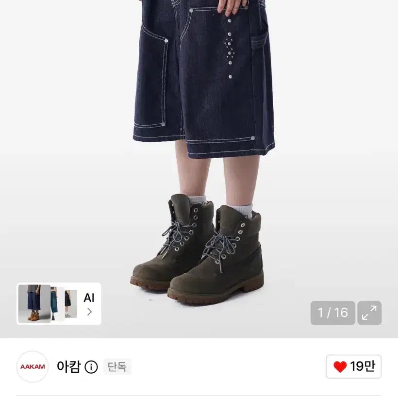 [BUNJANG] Aakam Studded Double Knee Bermuda Denim Pants Dark Blue / 아캄 aakam 스터드 더블 니 버뮤다 데님 팬츠 다크 블루 송이송이