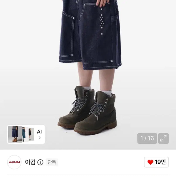 [BUNJANG] Aakam Studded Double Knee Bermuda Denim Pants Dark Blue / 아캄 aakam 스터드 더블 니 버뮤다 데님 팬츠 다크 블루 송이송이