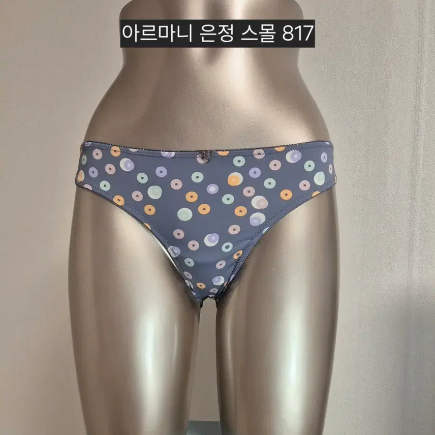 [BUNJANG] Emporio Armani Women's Secondhand Dot Pattern Blue Lace Panties / 중고 여성 팬티 임포리오 아르마니 도트 패턴 블루 레이스