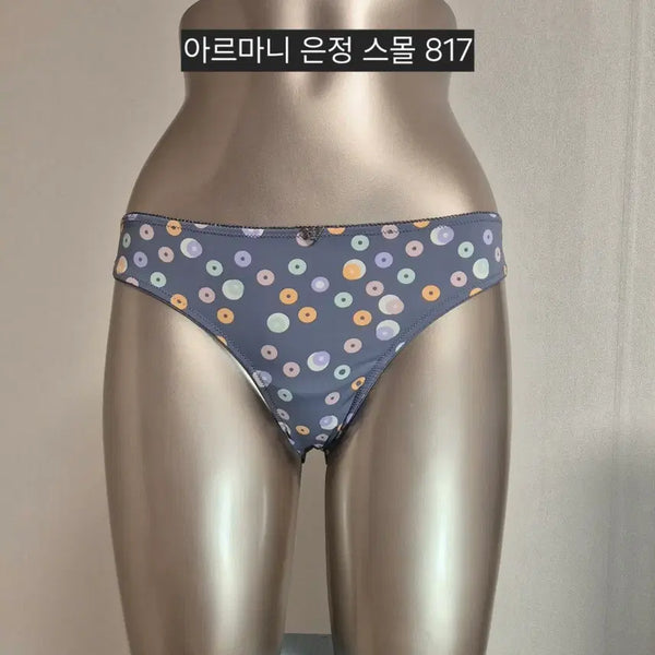 [BUNJANG] Emporio Armani Women's Secondhand Dot Pattern Blue Lace Panties / 중고 여성 팬티 임포리오 아르마니 도트 패턴 블루 레이스
