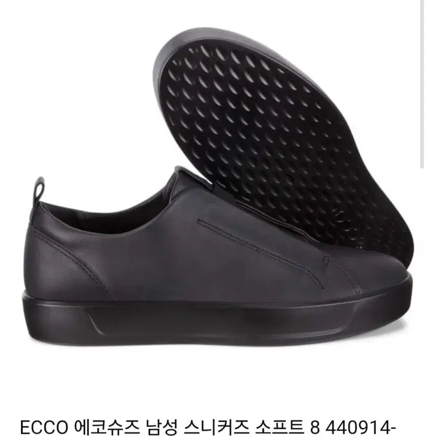 [BUNJANG] ECCO Soft 8 Men's Sneakers Shoes (Size 265) / ECCO 에코 슈즈 남성 스니커즈 소프트8  신발 ( 265)