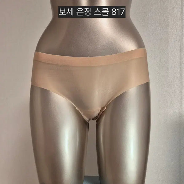 [BUNJANG] Seamless Panties (Small) - Beige / 중고 여성 팬티 보세 심리스 스몰 817