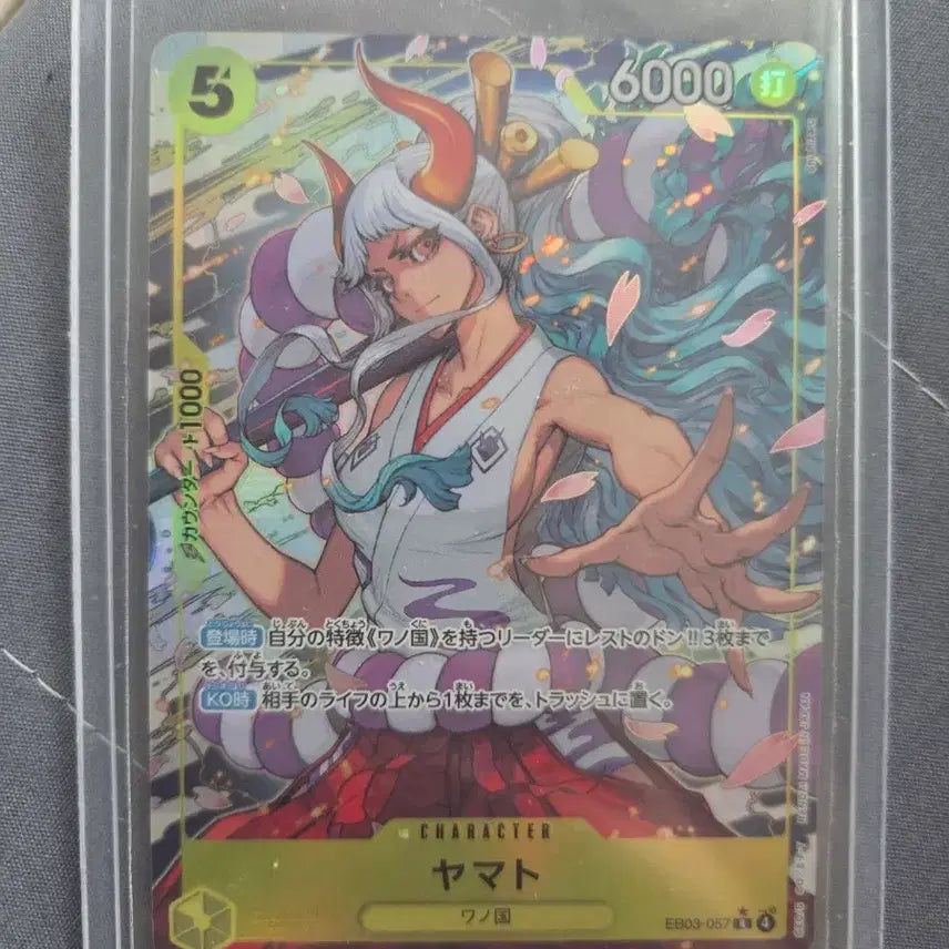 [BUNJANG] One Piece Card EB03-057 R Yamato / 원피스 카드 일판 야마토 EB03-057 R 페레
