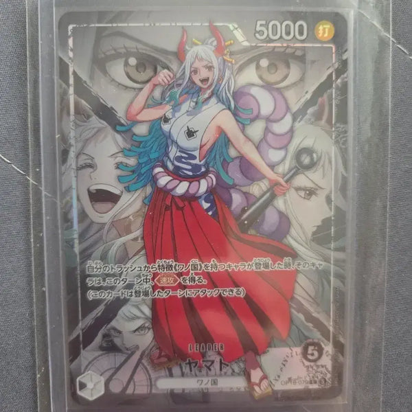 [BUNJANG] One Piece Card OP16-079 Yamato Leader Parallel / 원피스 카드 일판 야마토 OP16-079 리더페레