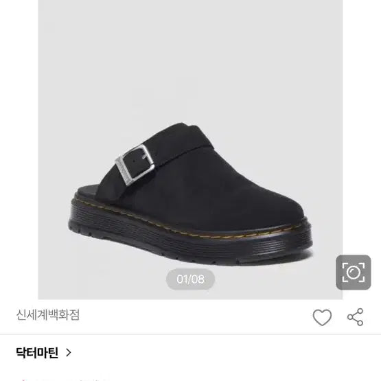 [BUNJANG] Dr. Martens Brooklee Mule Black 240 / 닥터마틴 브루클라인 뮬 240 블랙