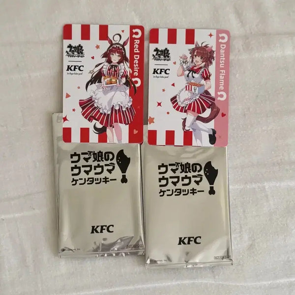 [BUNJANG] Uma Musume Japanese KFC Collaboration Limited Edition Cards Set of 2 / 우마무스메 일본 KFC 콜라보 카드 2종 세트