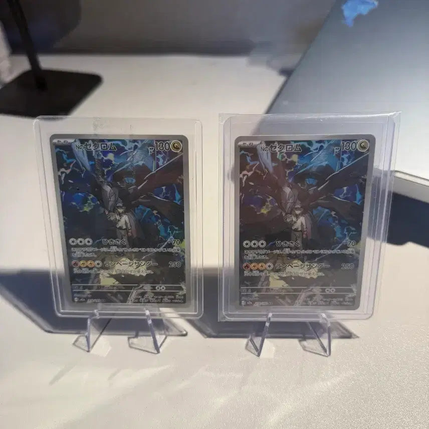 [BUNJANG] Pokemon Card N's Zekrom AR Japanese / [포켓몬카드] N의 제크로무 ar 일판