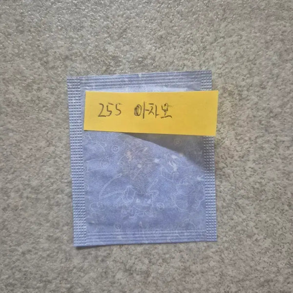[BUNJANG] Pokemon 30th Anniversary Sticker Album Season 5 Torchic (255) - Sealed / 미개봉) 포켓몬 띠부씰 시즌5 30주년 255 아차모