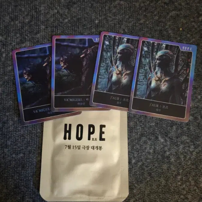 [BUNJANG] HOPE Trading Card Set Bundle / [급처]호프 트레이딩 카드 특전 굿즈 세트 HOPE 조인성 황정민 정호연 음문석