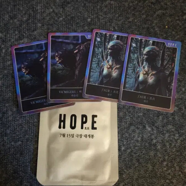 [BUNJANG] HOPE Trading Card Set Bundle / [급처]호프 트레이딩 카드 특전 굿즈 세트 HOPE 조인성 황정민 정호연 음문석