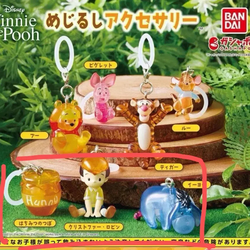 [BUNJANG] Bandai Disney Characters Winnie the Pooh 3종 Bundle Set / 반다이 곰돌이푸 메지루시 3종 일괄