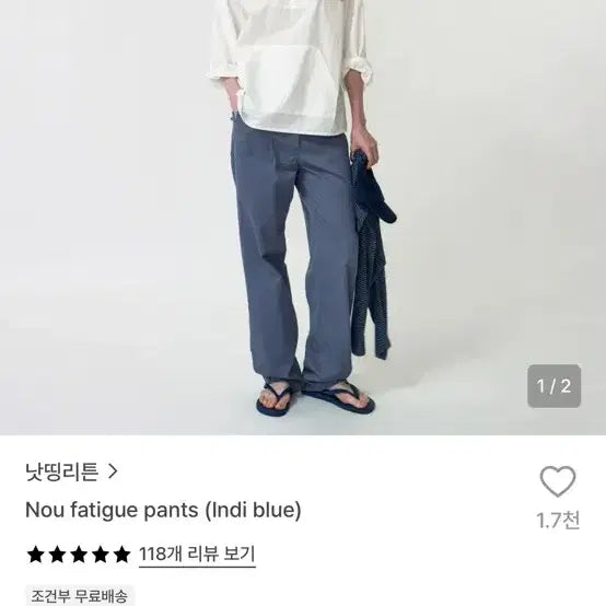 [BUNJANG] Nothing Written Nou Fatigue Pants Indigo Blue / 낫띵리튼 nou fatigue pants 인디블루