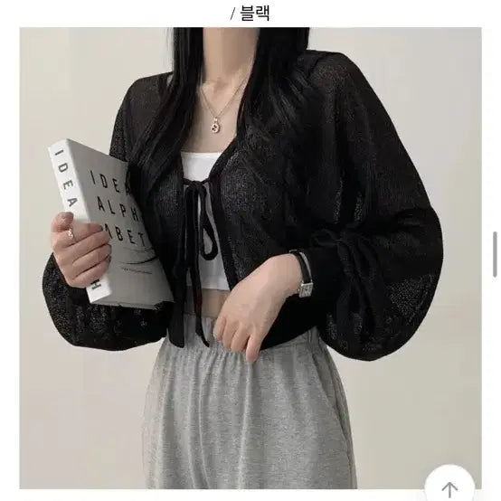 [BUNJANG] Black Cardigan - New Arrival / 여름 가디건 에이블리 블랙 새상품