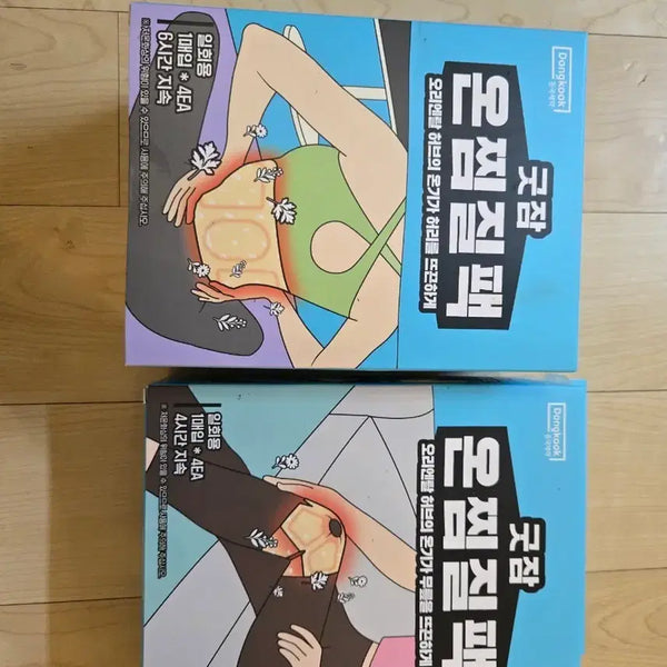 [BUNJANG] Dongkook Pharmaceutical Good Sleep Heat Patch Set (4 Count) / 동국제약 굿잠 온찜질팩 4개입