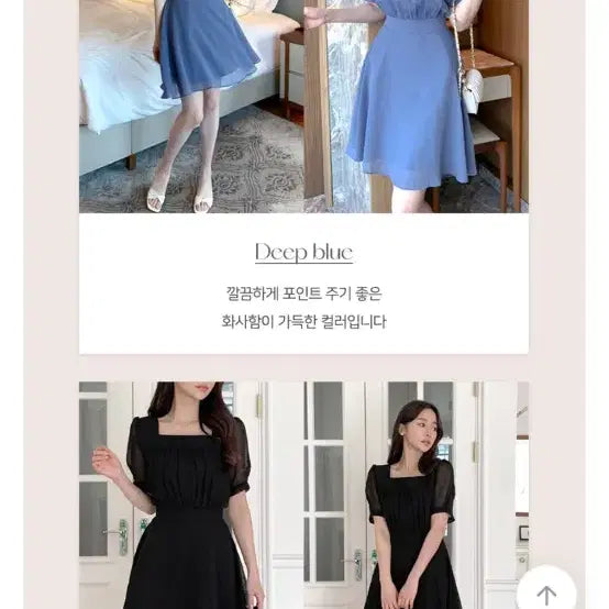 [BUNJANG] Deep Blue / Black Summer Dress - New / 딥블루 / 블랙 여름 원피스 새상품 에이블리 지그재그
