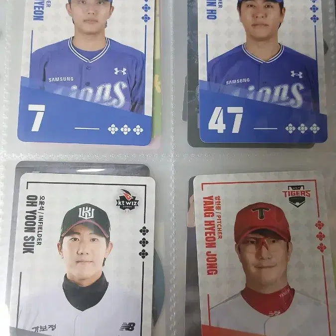 [BUNJANG] KBO Paldo Bibimmyeon Profile Card - Yang Hyeon-jong, Lee Jae-hyeon, Kang Min-ho, Oh Yoon-seok / KBO 팔도비빔면 프로필 카드