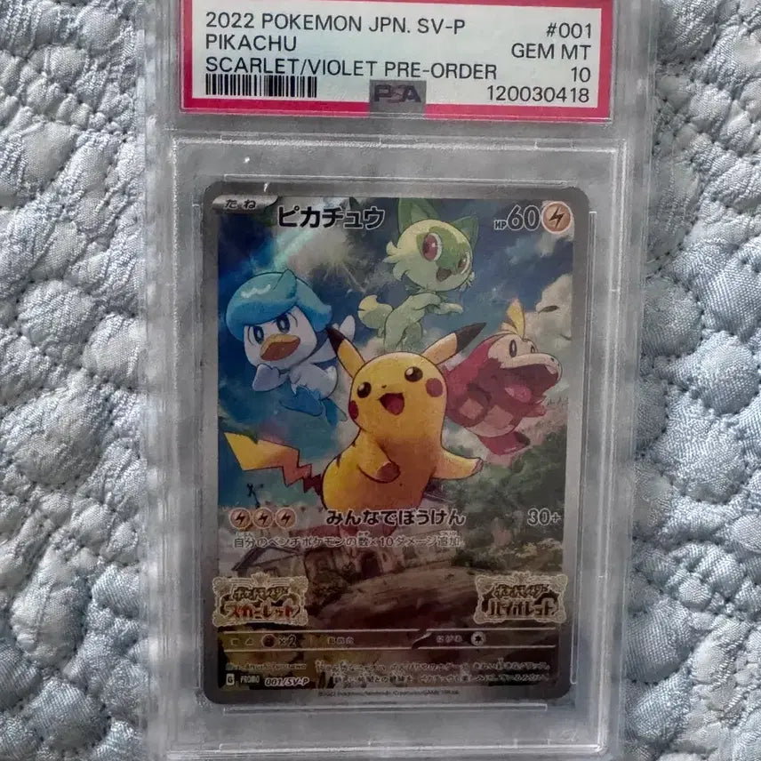 [BUNJANG] Pokemon Pikachu Scarlet & Violet PSA 10 Graded Card / 포켓몬카드 피카츄 스칼렛 바이올렛 PSA10