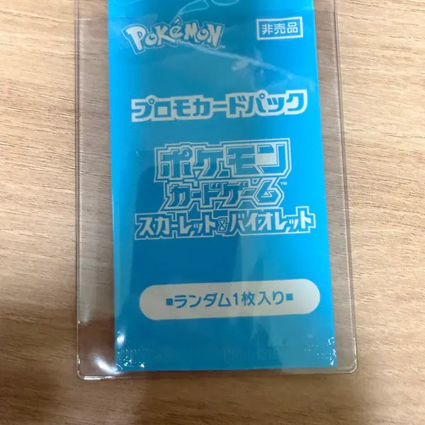 [BUNJANG] Pokémon Scarlet & Violet Lugia Promo Pack (Sealed) / 루기아 프로모 미개봉