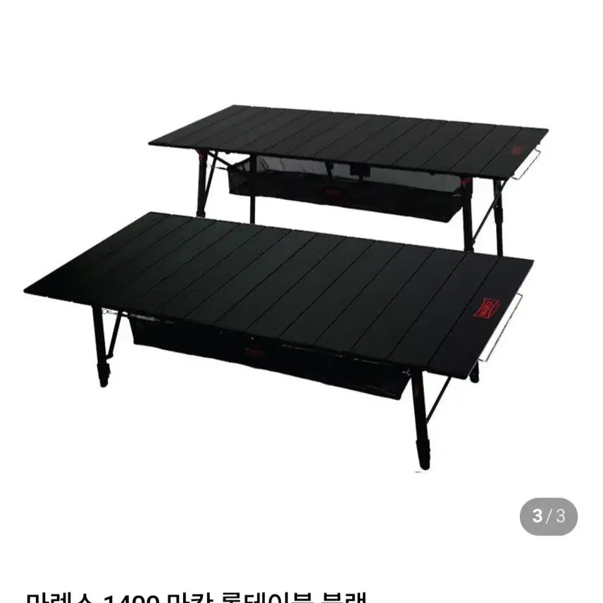 [BUNJANG] MAREX Macan Roll Table Black 1400 / 마렉스 마칸 롤테이블 블랙 1400