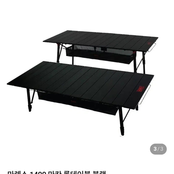 [BUNJANG] MAREX Macan Roll Table Black 1400 / 마렉스 마칸 롤테이블 블랙 1400