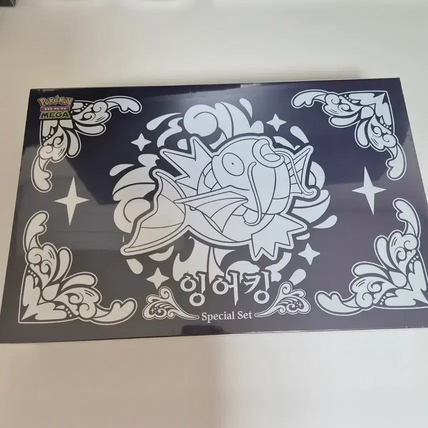 [BUNJANG] Pokemon Magikarp Mother-of-Pearl Inlaid Item / 새상품) 포켓몬 잉어킹 자개