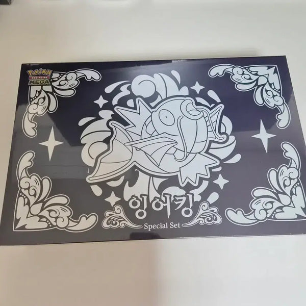 [BUNJANG] Pokemon Magikarp Mother-of-Pearl Inlaid Item / 새상품) 포켓몬 잉어킹 자개