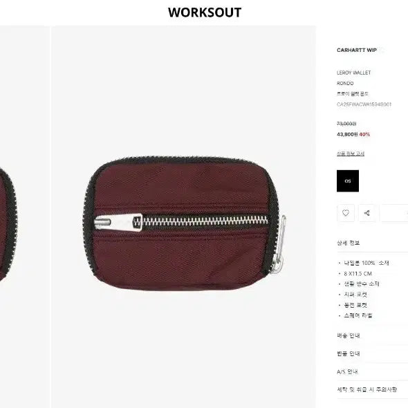 [BUNJANG] Carhartt WIP Leroy Wallet Black Nylon / 칼하트 WIP 레로이 월렛 지갑 블랙