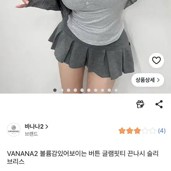 [BUNJANG] Button Cami Tank Top Sleeveless / 지그재그 쿠팡 무신사 버튼 글램핏 끈나시 슬리브리스 단추나시 에이블리