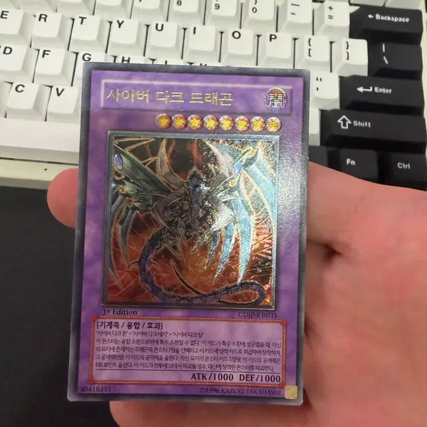 [BUNJANG] Yu-Gi-Oh! Cyberdark Dragon 1st Edition Pearl / 유희왕 사이버 다크 드래곤 1st 퍼얼