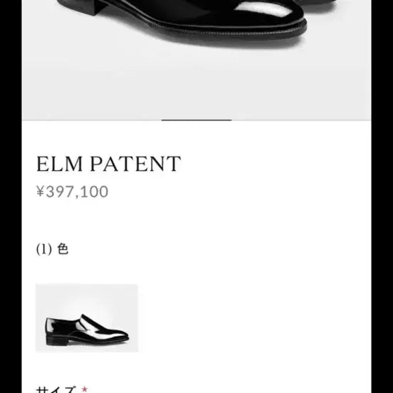 [BUNJANG] John Lobb Patent Leather Loafers - Black - Size 9.5 / 존롭 9.5 사이즈 페이던트 블랙 판매