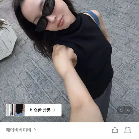 [BUNJANG] Maybe Baby Dearest Prado Top Black / [메이비베이비] Dearest Prado Top 블랙