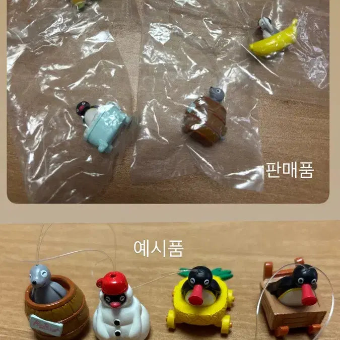 [BUNJANG] Bandai Pingu Club Pingu Figure 9 Types Set / 고전 반다이 핑가 핑구 피규어 9종