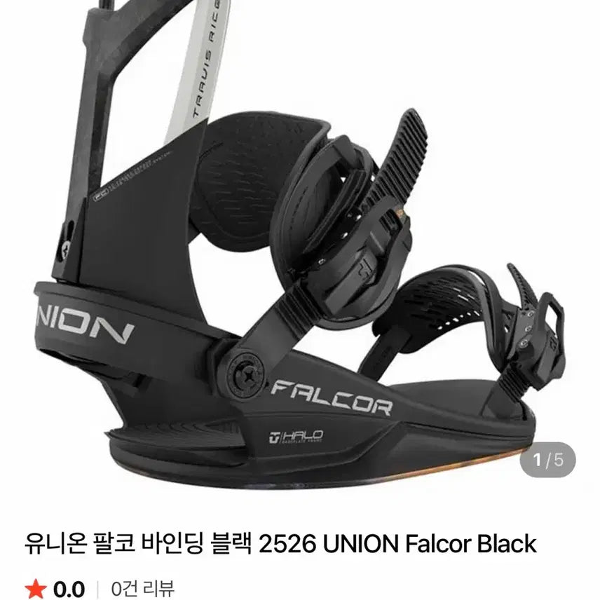 [BUNJANG] Union Falcor Binding Black M / 25/26 유니온 팔코 바인딩 블랙 M