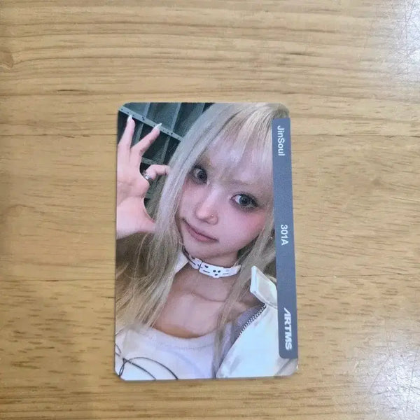 [BUNJANG] ARTMS Hyper-Ego Album Object Jinsoul / 아르테미스 Hyper-Ego 앨범 오브젝트 진솔 Jinsoul