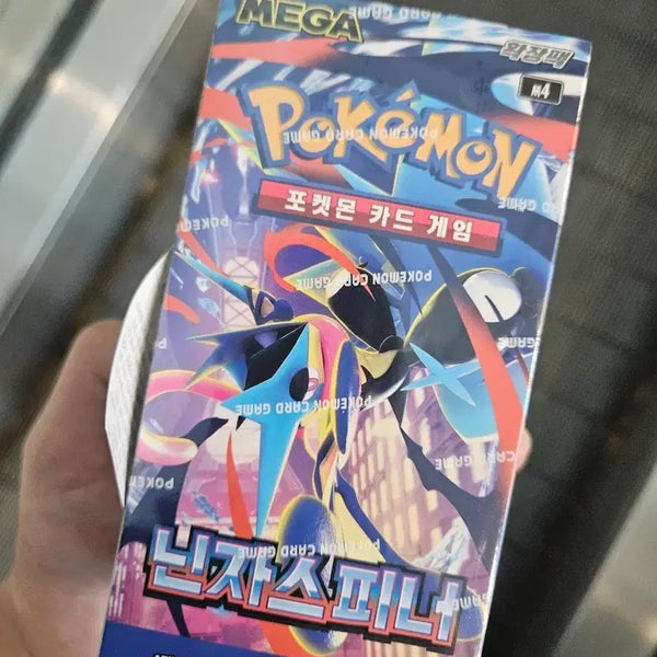[BUNJANG] Pokémon Trading Card Game Ninja Spinner Box Sealed / 포켓몬 카드 게임 닌자스피너 박스 슈링크 o
