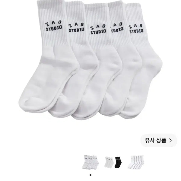 [BUNJANG] IAB STUDIO Logo Crew Socks (White) - 2 Pair Bundle / 게릴라특가 아이앱스튜디오 양말 1+1